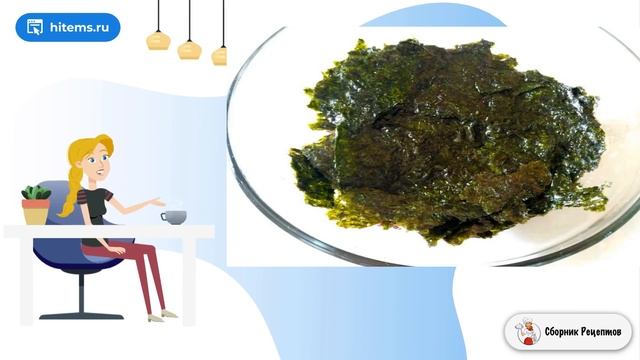 Сборник рецептов