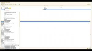 Групповое изменение ставки ндс для номенклатуры