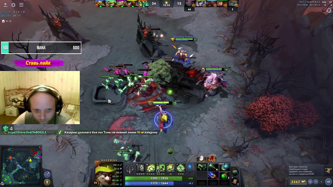 Dota 2 смотреть онлайн
