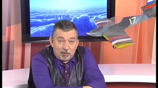 Разбор полётов 23 09 13 смотреть онлайн