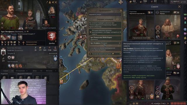 Кругом лишь смерть. Crusader kings 3 прохождение. CK3 Ирландия. Ck3 захват мира. MIkheew Play смотреть онлайн
