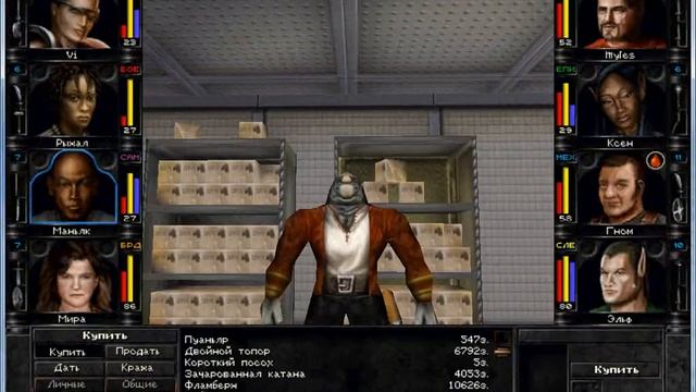 Wizardry 8 Альтернативные цвета в магазине смотреть онлайн