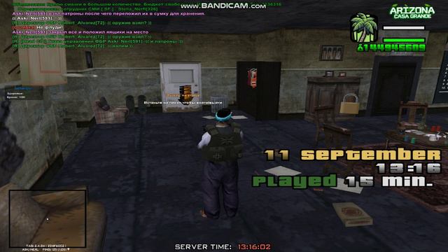 gta_sa 2024-09-11 13-11-35-821 смотреть онлайн