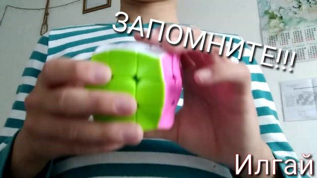 Как собрать кубик рубика 3х3? Часть 1 - Из чего состоит кубик рубика? смотреть онлайн