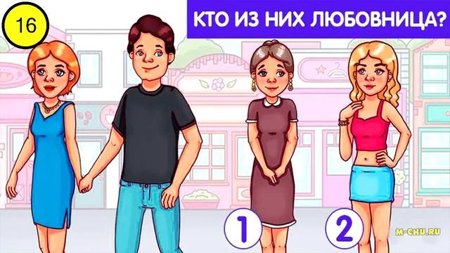 Жена подозревает, что у мужа есть любовница. Как вы думаете, кто она – №1 или №2? смотреть онлайн