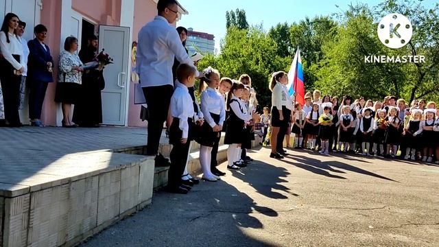 1 сентября 2022 года школа √33 Воронеж смотреть онлайн