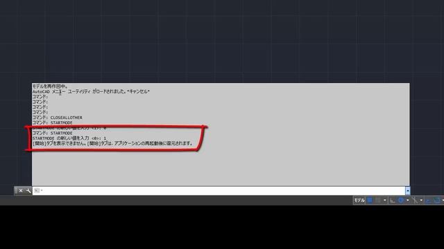 AutoCAD 2016 & AutoCAD LT 2016 新機能 - ユーザ インタフェース編 смотреть онлайн