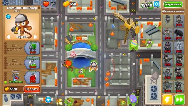 Bloons TD 6 РАСКРЫЛ ВСЕ ТАЙНЫ ИГРЫ С ИНЖЕНЕРОМ! ОТВЕТ В ВИДЕО! смотреть онлайн