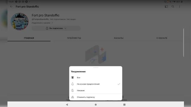 запись с пятничного стрима смотреть онлайн