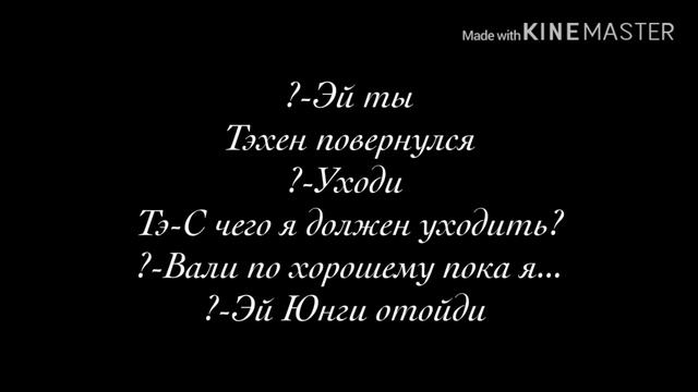 /Фанфик/Воображение/Омегаверс/Викуги|Прости|Часть 1 смотреть онлайн