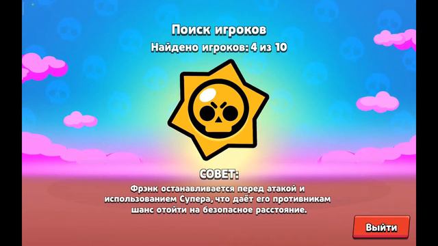 ПУШИМ КУБКИ! СТРИМ БРАВЛ СТАРС! ИГРАЕМ С ПОДПИСЧИКАМИ! МИНИ ИГРЫ! смотреть онлайн