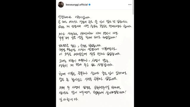 Ли Сын Ги и Ли Да Ин женятся. смотреть онлайн