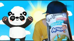 АКЦИЯ  АГУША 2021 ? На прогулянку з Агушею ? Акцiя Агуша ?? ДИТЯЧI ВIРШИКИ ?? СТИШКИ ПРО ЖИВОТНЫХ ?