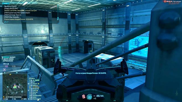 PlanetSide 2 Тревога от 2015 02 06 в составе подразделения SAW смотреть онлайн