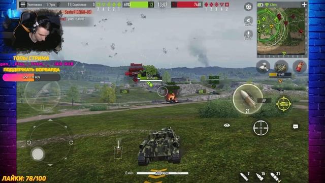 ПРОКАЧКА ТТ КИТАЯ 112 #2 ► ЭТАП Т-34-85(С) ► Tank Company смотреть онлайн
