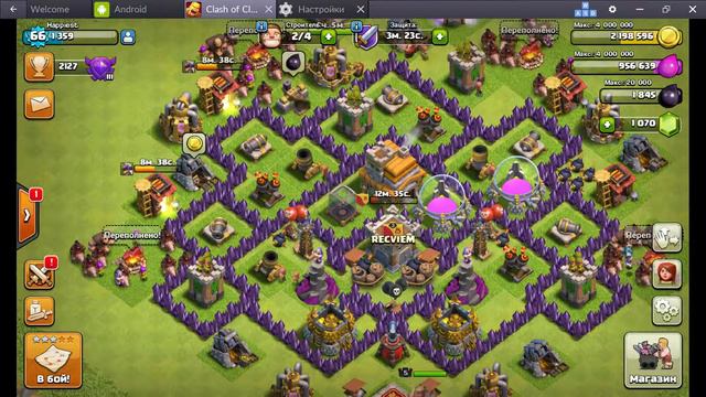 Как играть с двух аккаунтов в Clash of Clans смотреть онлайн