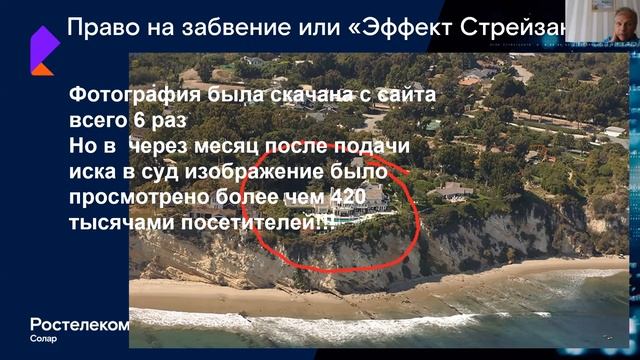 "Тени в цифровом пространстве" Олег Седов смотреть онлайн