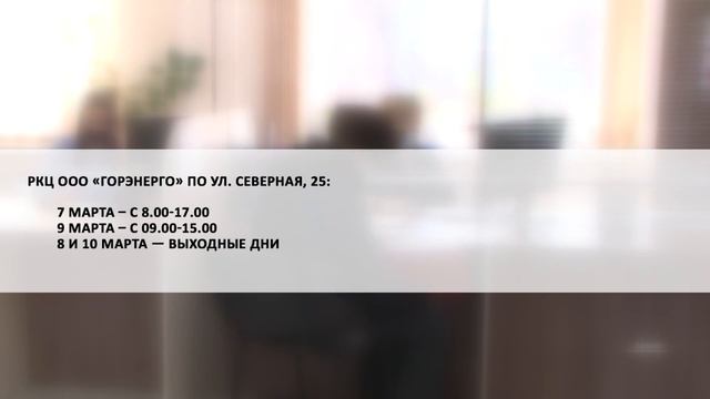 Заплатить за ЖКУ можно и в выходные дни смотреть онлайн