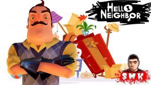ШОУ ПРИВЕТ СОСЕД!ВОРУЕМ ВЕЩИ У СОСЕДА!ИГРА HELLO NEIGHBOR MOD KIT ПРОХОЖДЕНИЕ!ПРИКОЛЫ 2019!МОД КИТ!