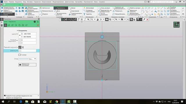 КОМПАС-3D. Упрощенная модель стиральной машины. Ускоренное видео. смотреть онлайн