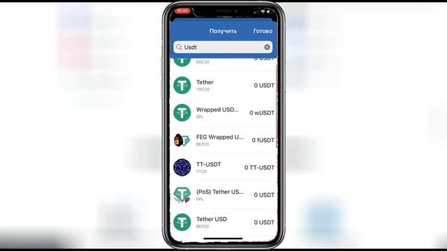 TRUST WALLET - КАК ПОЛЬЗОВАТЬСЯ?? | КАК ВЫВОДИТЬ С TRUST WALLET (ОБЗОР И ИНСТРУКЦИЯ)
