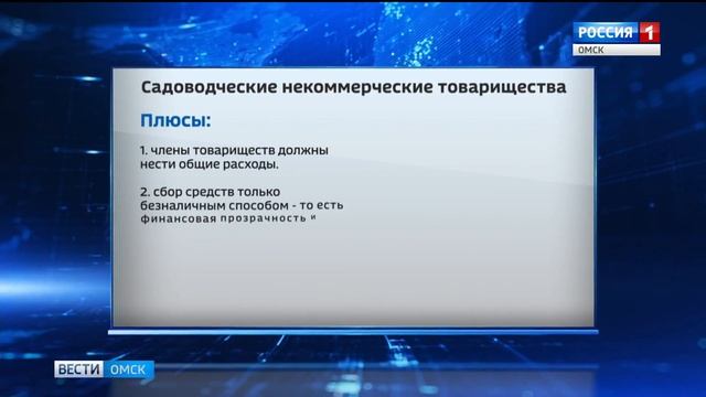 дачный закон смотреть онлайн