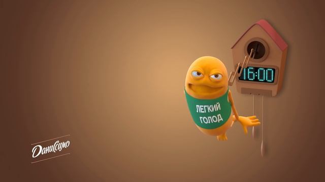 Новый Даниссимо. Идеальное сочетание йогурта и бельгийского шоколада! смотреть онлайн