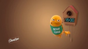 Новый Даниссимо. Идеальное сочетание йогурта и бельгийского шоколада!