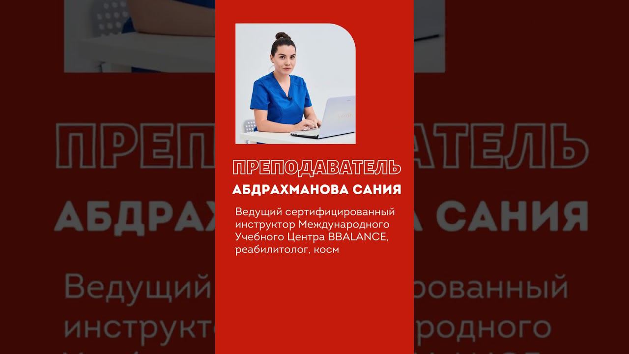 Новый экспресс-курс «Контурирование овала лица» смотреть онлайн