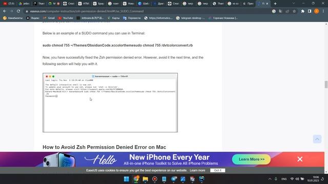 Html первый урок смотреть онлайн