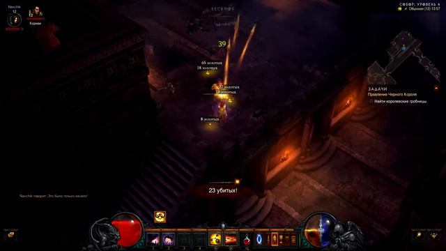 Diablo III Прохождение #6 - Акт I. Правление Черного Короля 2. смотреть онлайн