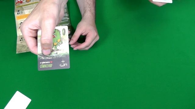 Открываем настольную игру 