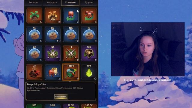 The Ants: Underground Kingdom | 405 server | Альянс RuH | Событие Сильнейший район, как его делать? смотреть онлайн