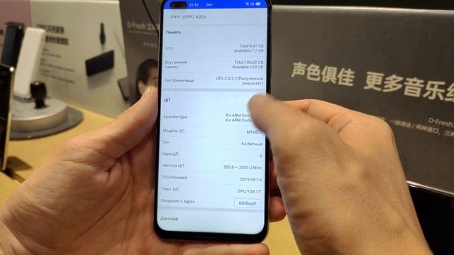 Oppo A92s Краткий обзор 5G смартфона на MediaTek смотреть онлайн