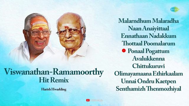 Viswanathan-Ramamoorthy Hit Remix | Harish Hwarkling | Malarndhum Malaradha | Naan Anaiyittaal смотреть онлайн