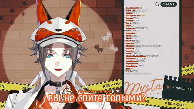 [Ru Sub] Миста спит голым?! смотреть онлайн