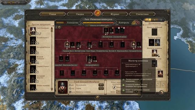 Attila Total War. Внутренняя политика. Делюсь опытом. смотреть онлайн
