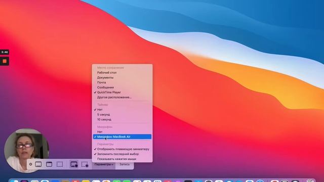 Делаем запись экрана MacBook AIr со звуком без посторонних приложений. смотреть онлайн