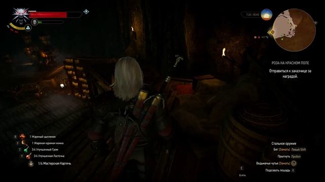 Ведьмак 3 _ серия 176 _ Роза на красном поле _ Из далекого офира.