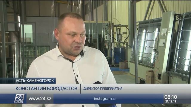 Инновационное стекольное производство в Усть-Каменогорске смотреть онлайн