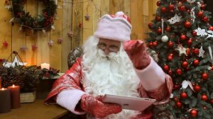 Поздравление от Деда Мороза для Вики!