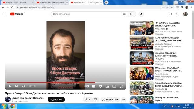Серые схемы армянской диаспоры против Израиля и России-устами Оганесовича....АНАЛИЗ смотреть онлайн
