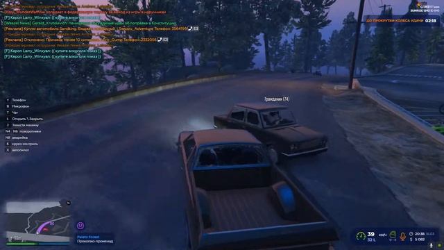 Рыба-Тайфун