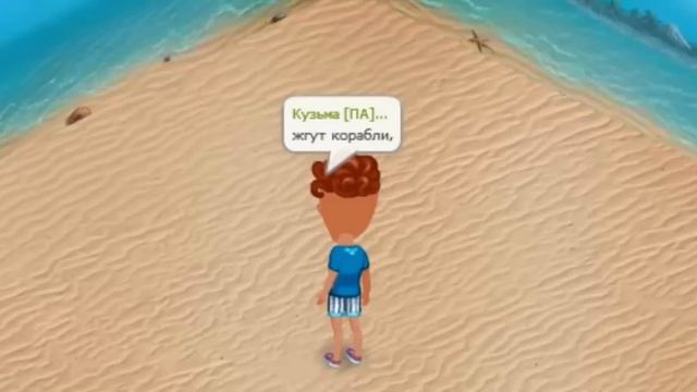 Клип от группы "Параллельная Аватария" смотреть онлайн