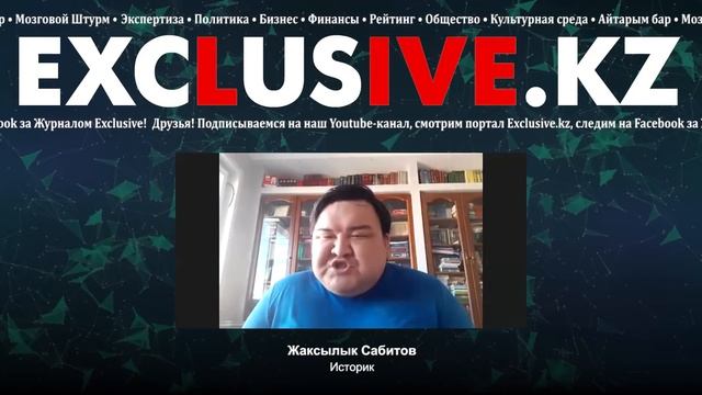 Жаксылык Сабитов: «Суфийские тарикаты в Степи играли роль мозготрестов» смотреть онлайн