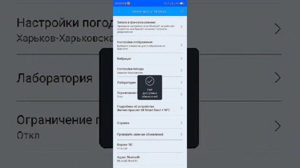 Обзор на приложение Zeep life