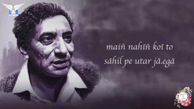 Aankh Se Door Na Ho || Popular Urdu Ghazal by Ahmad Faraz || Voice ~ Anurag Pandey || Poetry and Yo смотреть онлайн