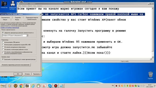 Что делать если не запускается NFS Carbon смотреть онлайн