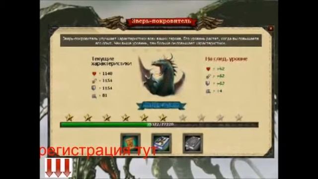 Castlot Игра смотреть онлайн