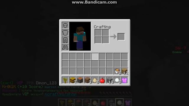 Начало мини-игры № 1. смотреть онлайн